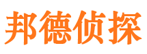 武冈婚外情调查取证